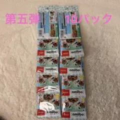 あつまれ どうぶつの森 amiiboカード 第5弾 10パック