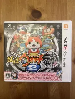 妖怪ウォッチ2 元祖