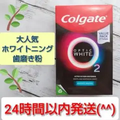 콜게이트 콜게이트 옵텍 화이트 O2 치약 85g x 2