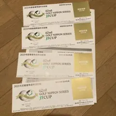 2025年最新】JTカップ チケットの人気アイテム - メルカリ