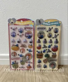 パペットスンスン　うるちゅるPOP シール