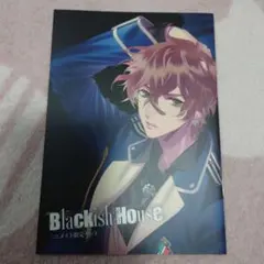 2026年最新】blackish house 小冊子の人気アイテム - メルカリ