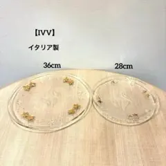 【IVV】イタリア製 ガラスプレート 2枚セット ヒトデ 貝殻 クリア 大 中のサムネイル