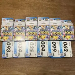2026年最新】スタートデッキ100 6の人気アイテム - メルカリ