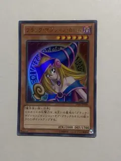 遊戯王 ブラックマジシャンガール 15AY ウルトラ