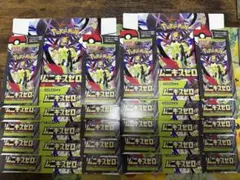 2026年最新】ムニキスゼロの人気アイテム - メルカリ