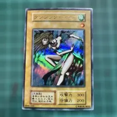 2026年最新】遊戯王 ダンシングエルフの人気アイテム - メルカリ