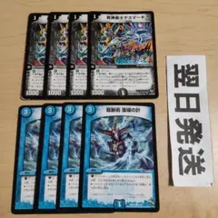 2025年最新】墓地退化の人気アイテム - メルカリ