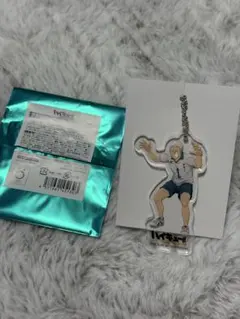 ハイキュー ハイドリ アクリルキーホルダー 青根高伸