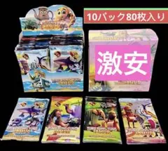 未開封(80枚) 10パック イタリアンブレインロット カード