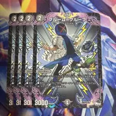 2026年最新】ブルーム プロモの人気アイテム - メルカリ