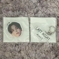 TREASURE アサヒ 顔アクキー