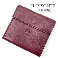 まろん45 様専用