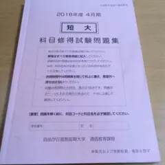 2026年最新】産能 通信の人気アイテム - メルカリ