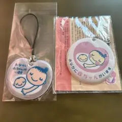 マタニティストラップ　２個セット