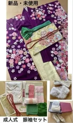 絞り加工 正絹振袖 全て揃ったフルセットパールコーデ身長158-168