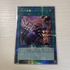 2026年最新】エンゲージ 絵違い 25thの人気アイテム - メルカリ