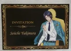 新テニスの王子様 テニプリスト 幸村精市 特典2点セット - メルカリ 新テニスの王子様 テニプリ 幸村精市 テニプリスト セット