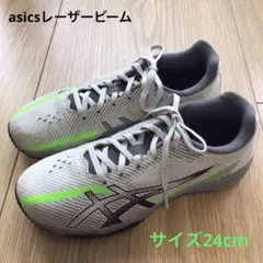 25SSアシックスレーザービーム　ジュニアシューズ（紐タイプ）