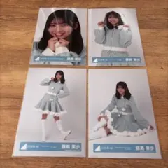 生写真 藤嶌果歩