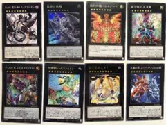 遊戯王　ランク8,9エクシーズ　まとめセット