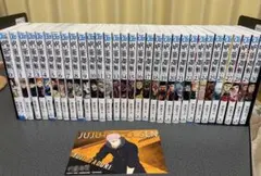 呪術廻戦　漫画　全巻