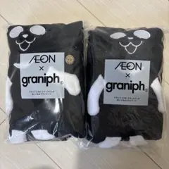AEON x graniph ブラックパンダブランケット 約90cm