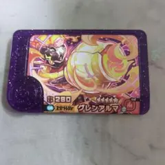 グレンアルマ　スーパートレジャー