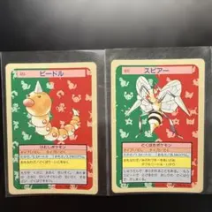 エンガワ様 リクエスト 9点 まとめ商品