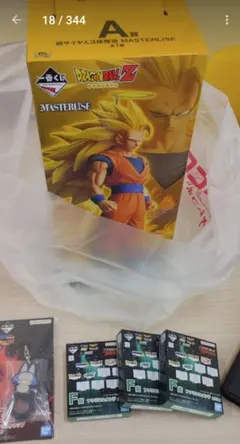 一番くじ ドラゴンボール A賞 超サイヤ人3孫悟空 MASTERLISE