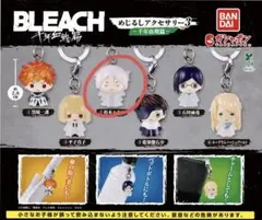 BLEACH 千年血戦篇 めじるしアクセサリー 石田雨竜 - メルカリ