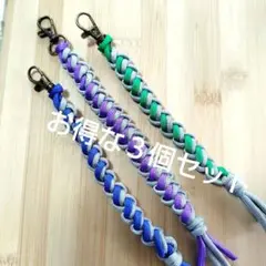 パラコード　キーホルダー ３個セット