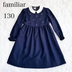 2026年最新】familiarフォーマルの人気アイテム - メルカリ
