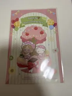 第五人格　サンリオキャラクターズ展　庭師