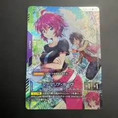 ルナマリア・ホーク パラレル GD04-095 U+ 4枚 - メルカリ