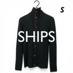 SHIPS カーディガン メンズ S リブニット ウール シンプル 秋冬