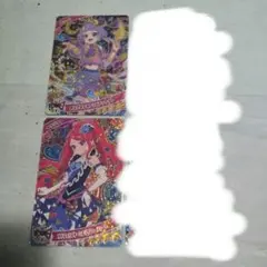 R*Ｏ様 ひみつのアイプリ　アイプリカード　星４　2枚　まとめ売り