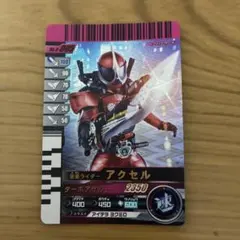 【超美品】仮面ライダーガンバライド第8弾仮面ライダーアクセルSRNo.8-005