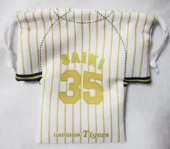 阪神タイガース 才木浩人 チャンピオンユニフォーム型巾着 阪神百貨店限定