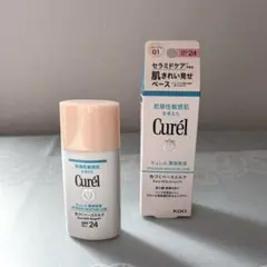 キュレル 潤浸保湿 色づくベースミルク 01 ベージュ SPF 24