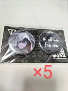 にじさんじ 虚空対戦 缶バッジb にじさんじ 虚空対戦 缶バッジb にじさんじ 虚空対戦 缶