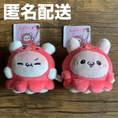 らぶいーず すもっぴ ぴょんちー タコさんウインナーになるもん ぬいぐるみのサムネイル