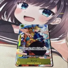 ワンピースカード サンジパラレル ST29-004 1枚