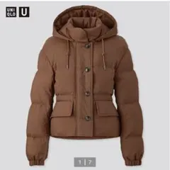 UNIQLO U パデットパーカ　ダウンジャケット　ブラウン