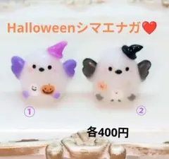 レジン パーツ メンダコ プルメリア - メルカリ