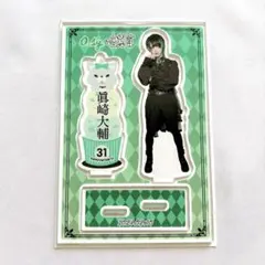 0.1gの誤算 眞崎大輔グッズセット 0.1gの誤算 眞崎大輔 0.1gの誤算 眞崎大輔 on X: