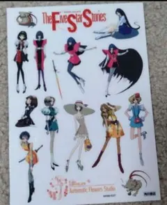 2025年最新】ファイブスターストーリーの人気アイテム - メルカリ