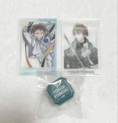 あ*読様 アイナナ 十龍之介 アクリルカード リングライト リンライ 3点セット