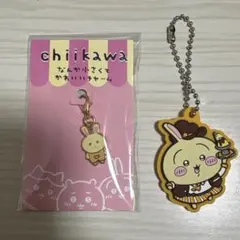 ちいかわ　ココス　ラバーキーホルダー　なんか小さくてかわいいチャーム　うさぎ