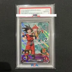 2026年最新】ドラゴンボールヒーローズ psa 悟空の人気アイテム - メルカリ
